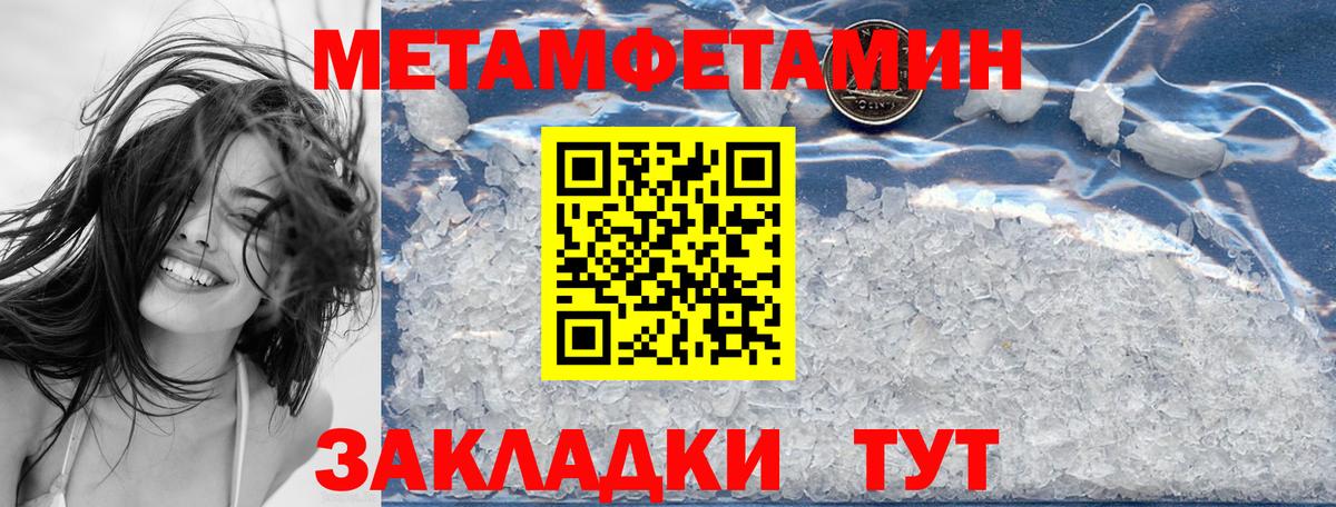 АМФЕТАМИН Розовый Трёхгорный