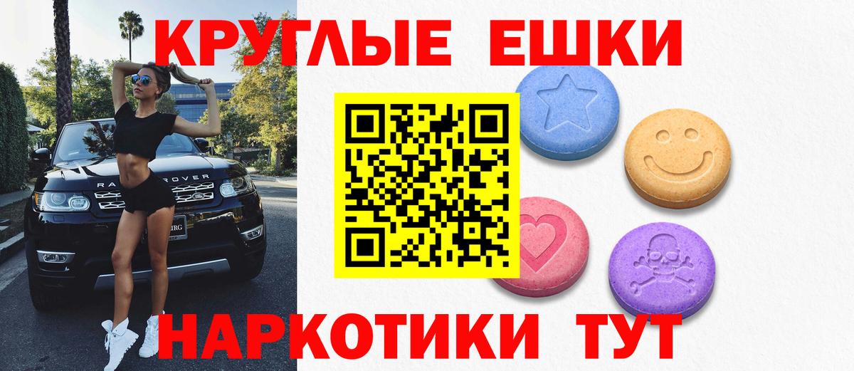 Трёхгорный  Экстази  Вход с VPN  Экстази Cube  ЭКСТАЗИ диски 
