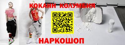 сатива Новокубанск