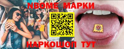 молекула духа Обь