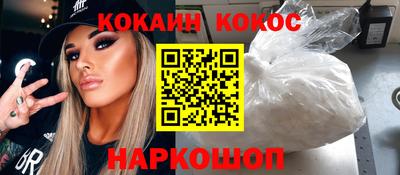 молекула духа Обь