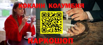 сатива Новокубанск