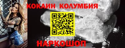 сатива Новокубанск