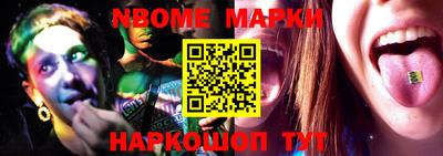 сатива Новокубанск