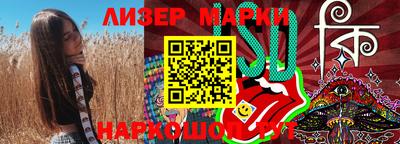 меф VHQ Нягань