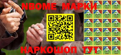 меф VHQ Нягань