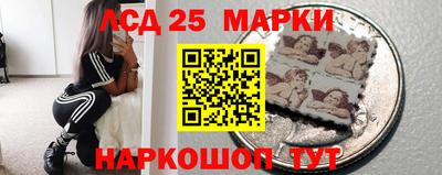кокаин VHQ Новозыбков