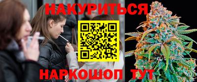 мяу мяу кристалл Новодвинск