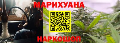 кокаин VHQ Новозыбков