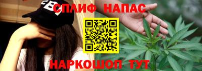 мяу мяу кристалл Новодвинск
