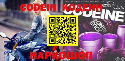 кокаин VHQ Новозыбков