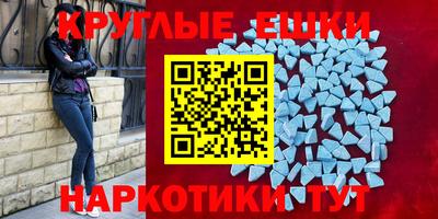 молекула духа Обь