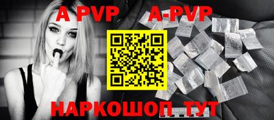мяу мяу кристалл Новодвинск