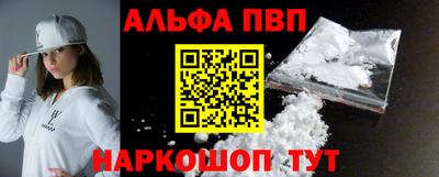 кокаин VHQ Новозыбков