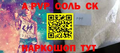 сатива Новокубанск