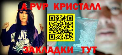 сатива Новокубанск
