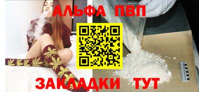 кокаин VHQ Новозыбков