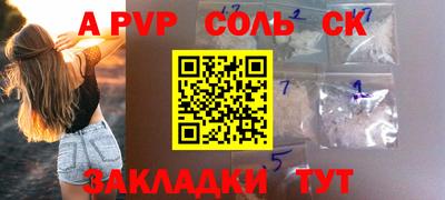 сатива Новокубанск