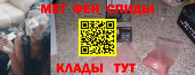 мяу мяу кристалл Новодвинск