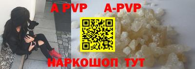 кокаин VHQ Новозыбков