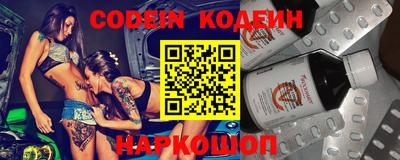 молекула духа Обь