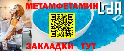 сатива Новокубанск