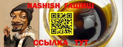 мяу мяу кристалл Новодвинск