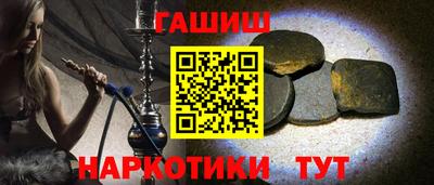 кокаин VHQ Новозыбков