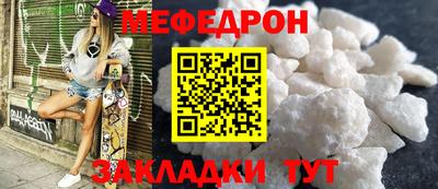 молекула духа Обь