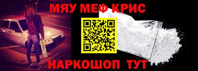сатива Новокубанск