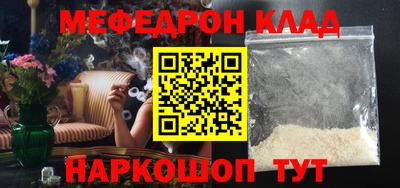 сатива Новокубанск