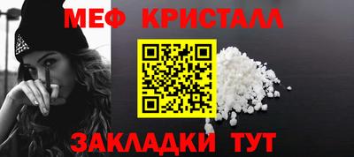 сатива Новокубанск