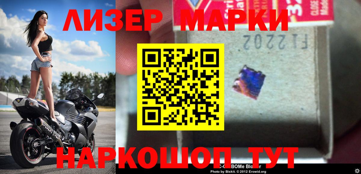 Трёхгорный  Лсд 25 экстази кислота  Вход с VPN  Лсд 25 экстази кислота 