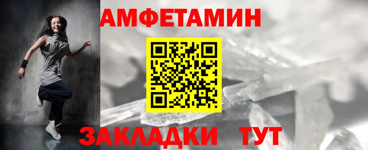 Трёхгорный  Первитин Декстрометамфетамин 99.9%  Вход с VPN 