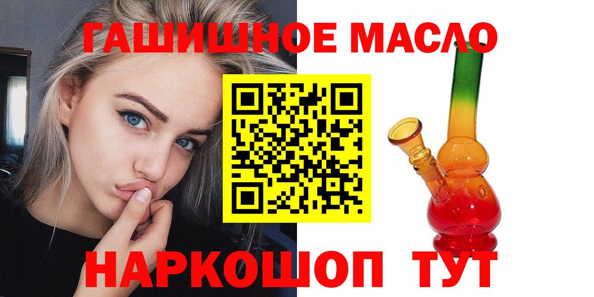 Трёхгорный  ТГК жижа  МЕГА как войти  Дистиллят ТГК жижа  Вход с VPN 