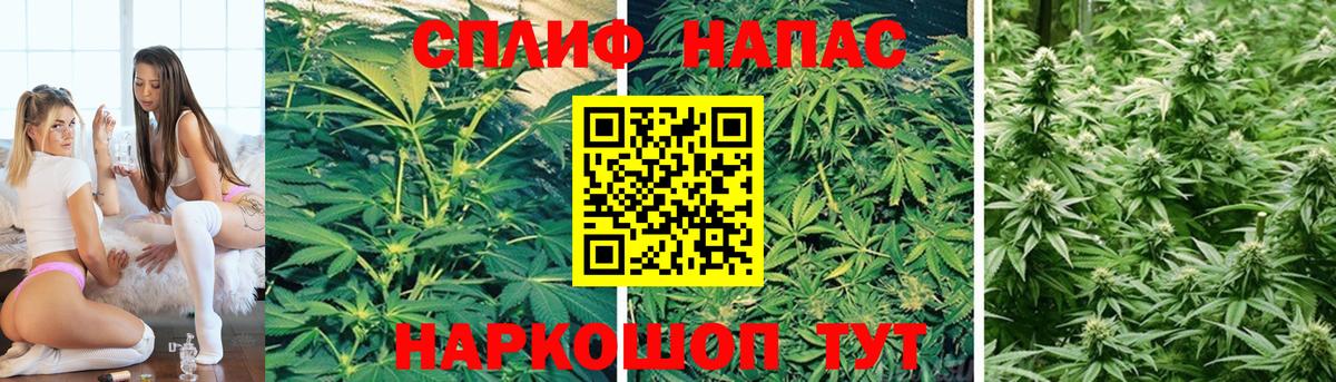 Трёхгорный  Бошки Шишки THC 21%  Вход с VPN  Канабис AK-47 